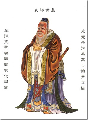 Confucius1